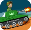 坦克山地大作战app下载安装-坦克山地大作战安卓版v101